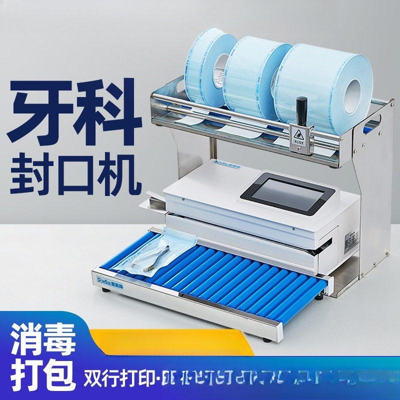 Commercial Printing And Packaging - Máquina automática de sellado dental con