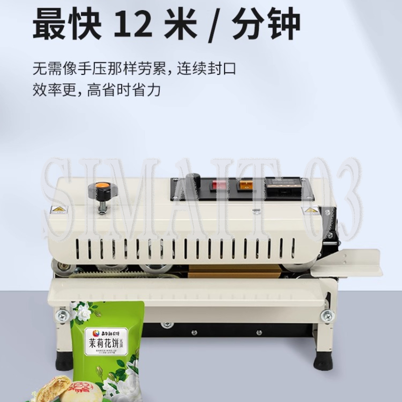 Máquina Selladora Automática F - Commercial Printing And Packaging reseña y precio