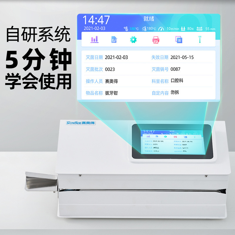 Máquina automática de sellado  - Commercial Printing And Packaging reseña y precio